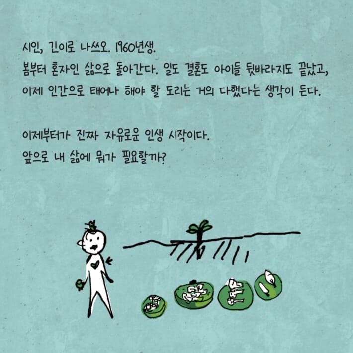 카드뉴스1