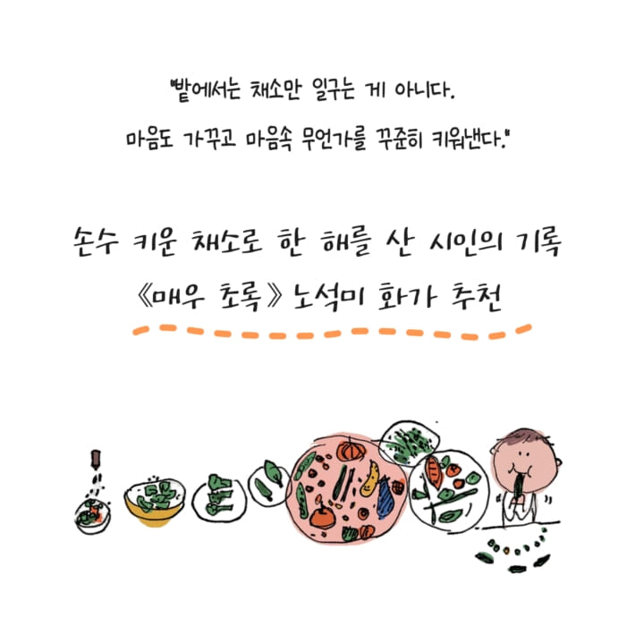 카드뉴스8