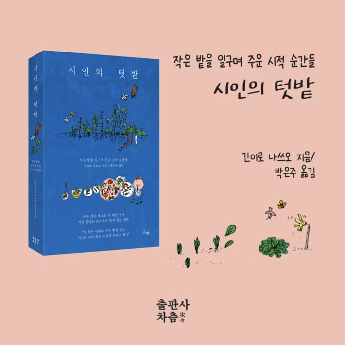 카드뉴스9