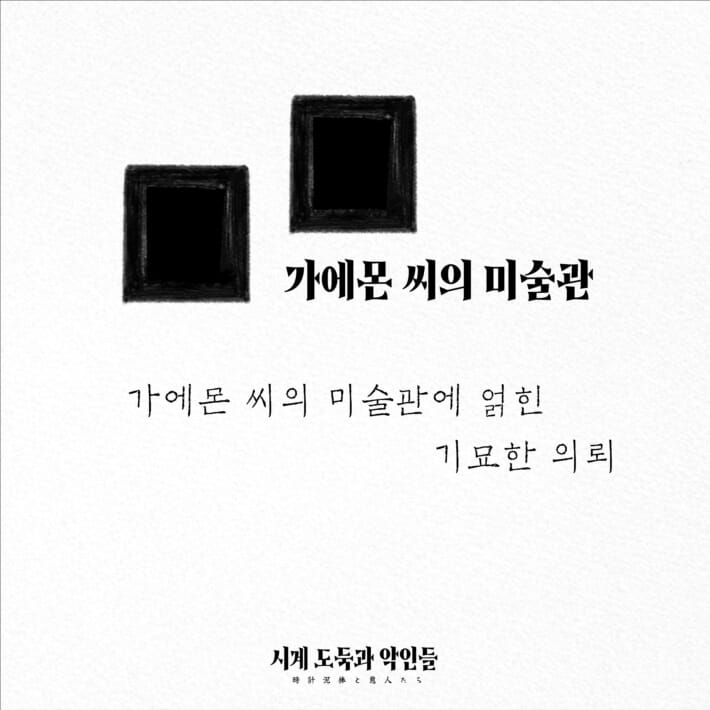 카드뉴스2