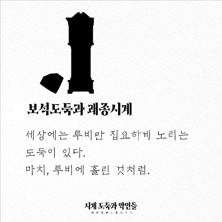 카드뉴스7