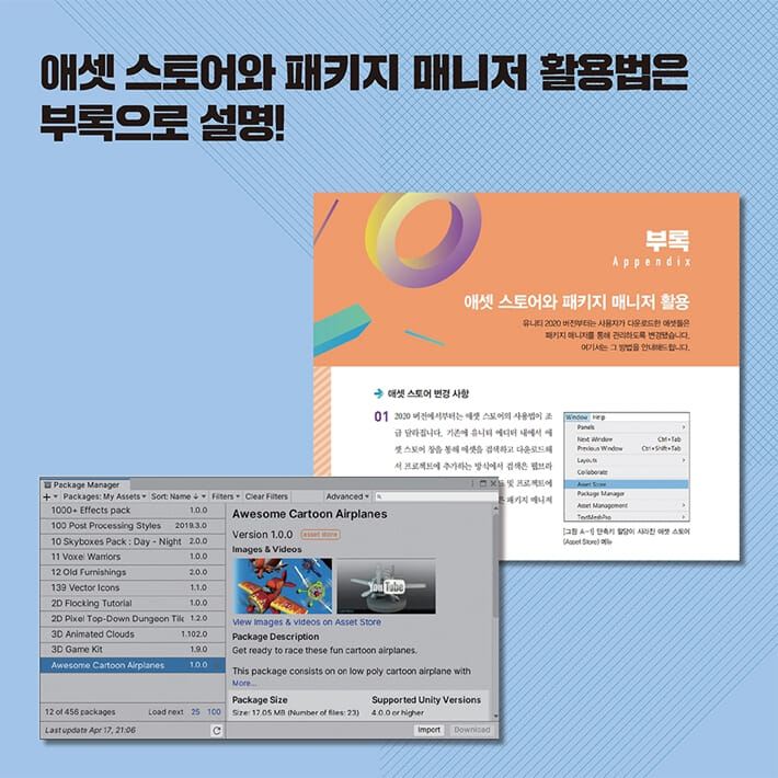 카드뉴스6