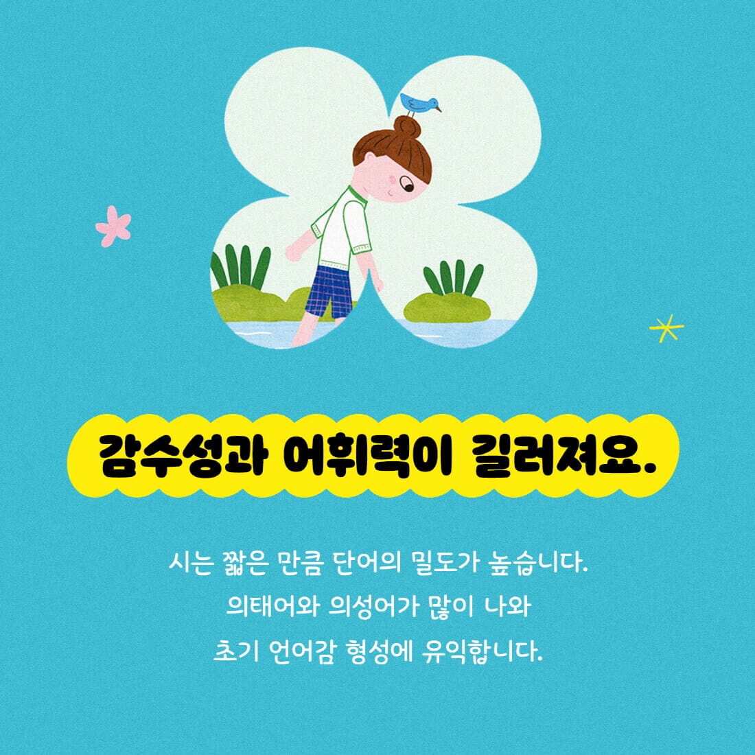 카드뉴스2