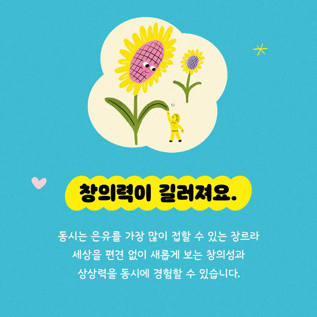 카드뉴스3