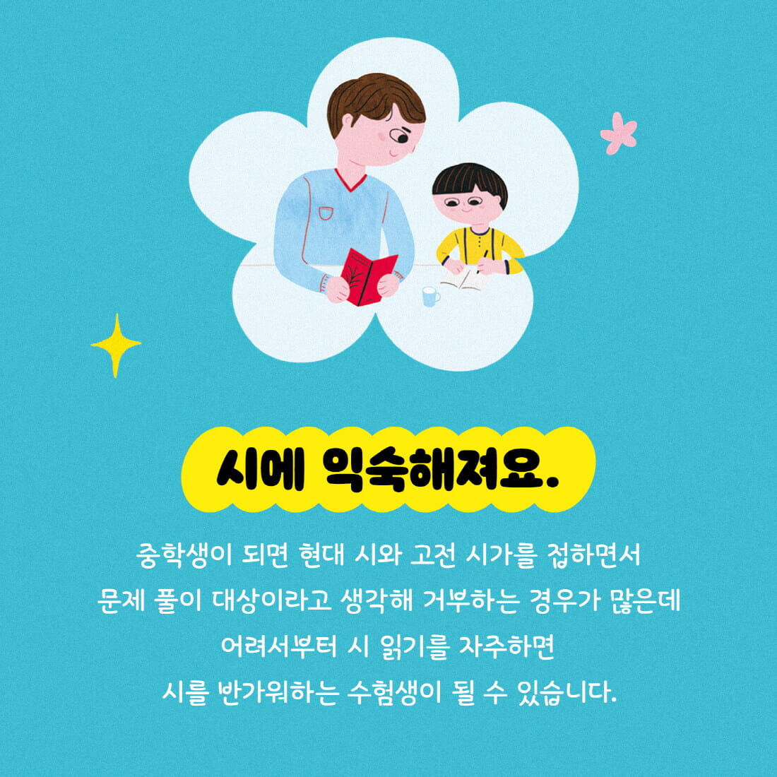 카드뉴스4
