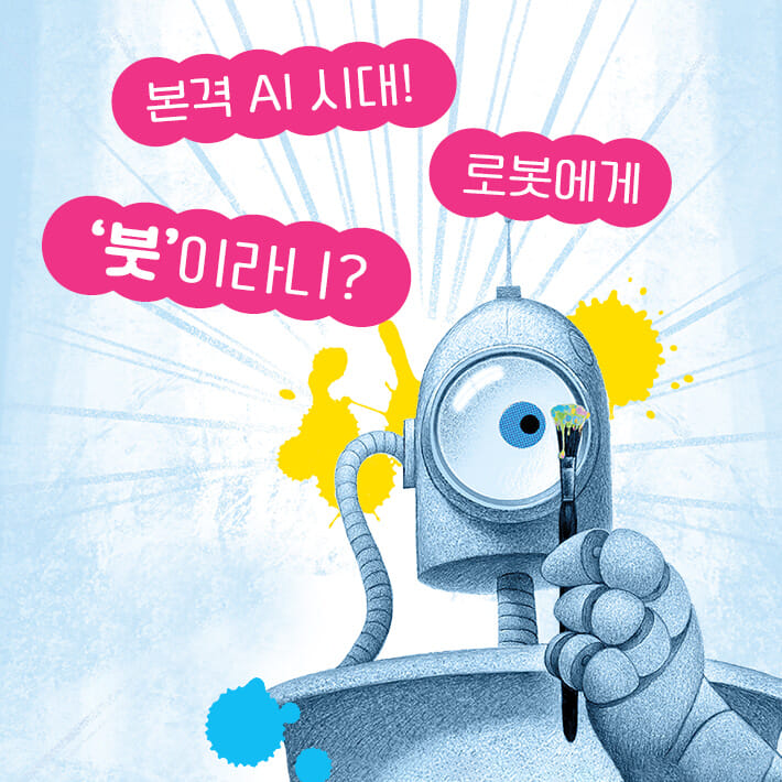 카드뉴스0