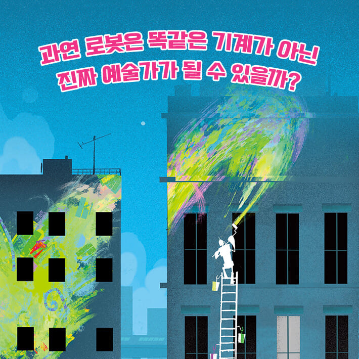 카드뉴스6