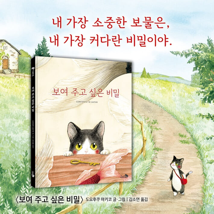카드뉴스7