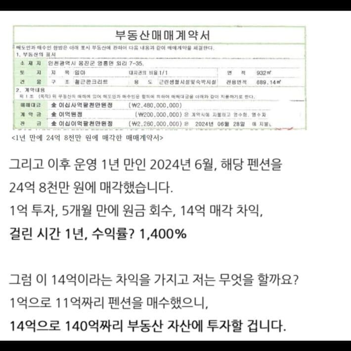 카드뉴스7