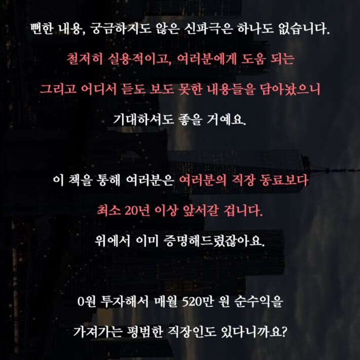 카드뉴스16