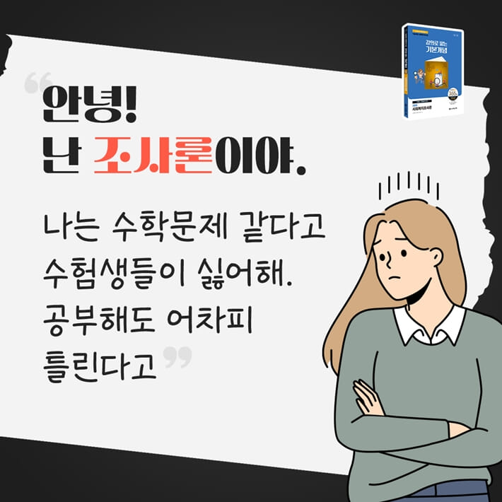 카드뉴스2