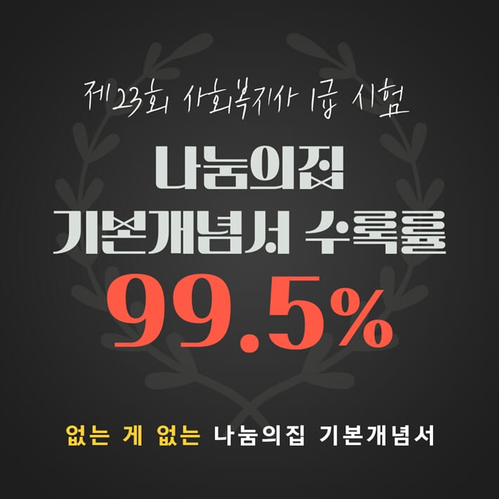 카드뉴스0