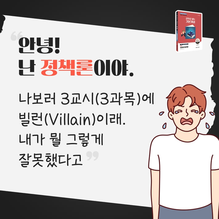 카드뉴스3