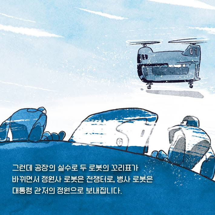 카드뉴스2