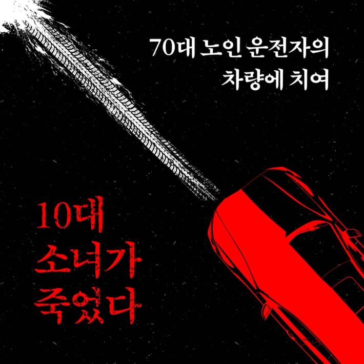 카드뉴스0