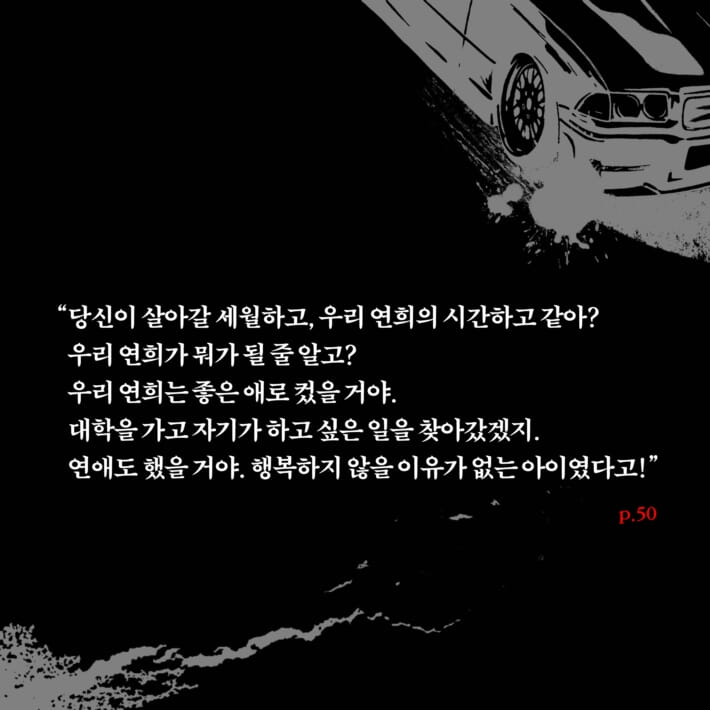 카드뉴스2