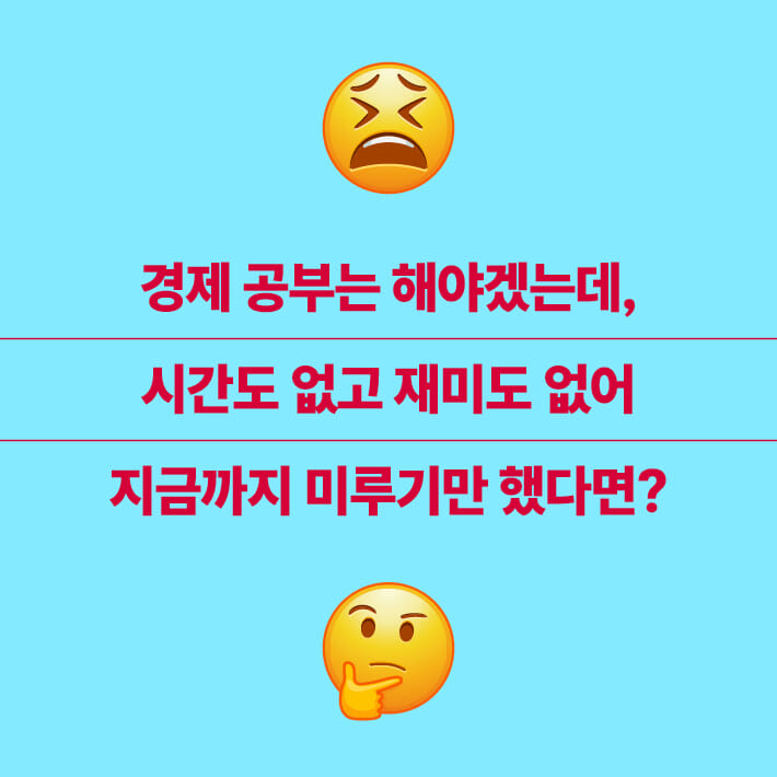 카드뉴스0