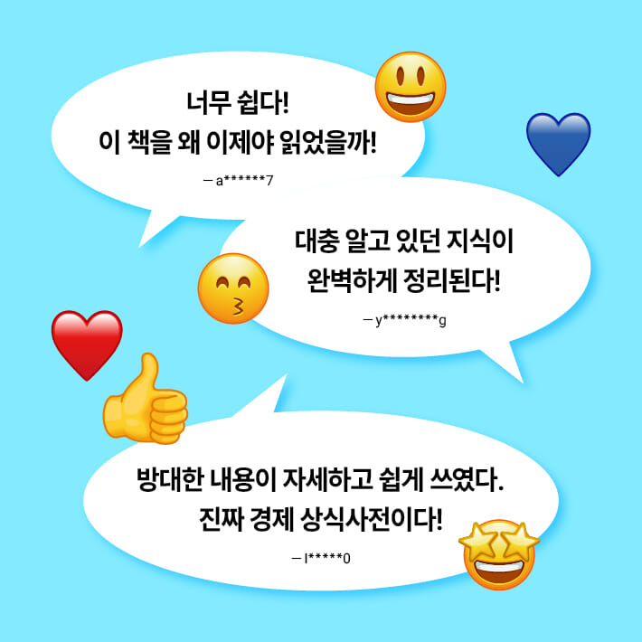 카드뉴스2