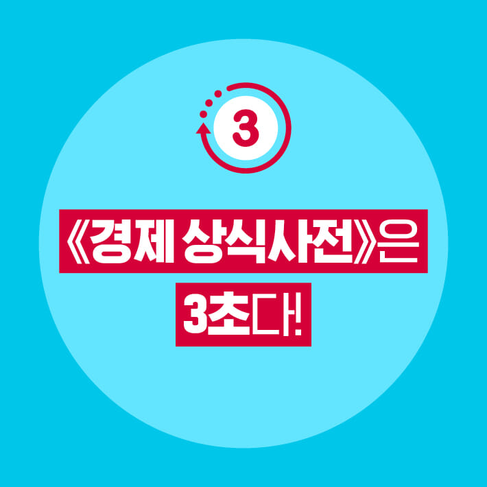 카드뉴스3