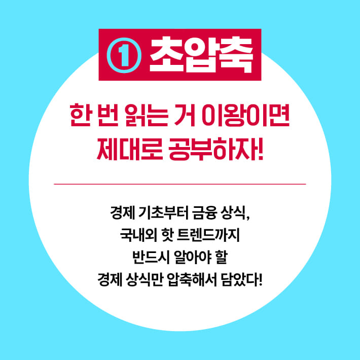 카드뉴스4
