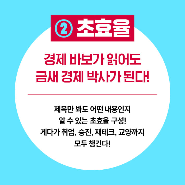 카드뉴스5