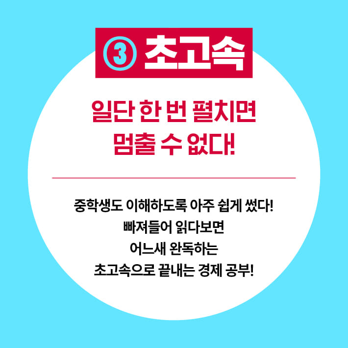 카드뉴스6