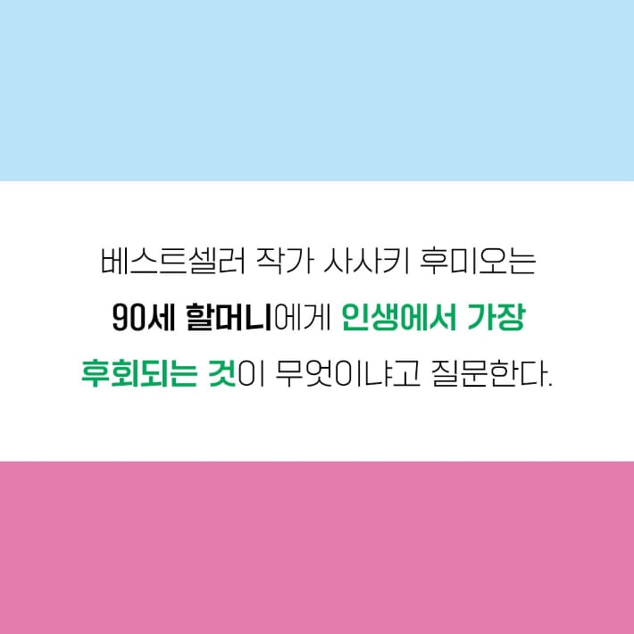 카드뉴스0