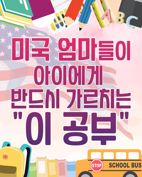 카드뉴스0