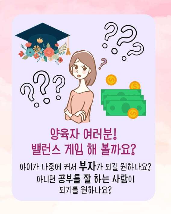 카드뉴스1