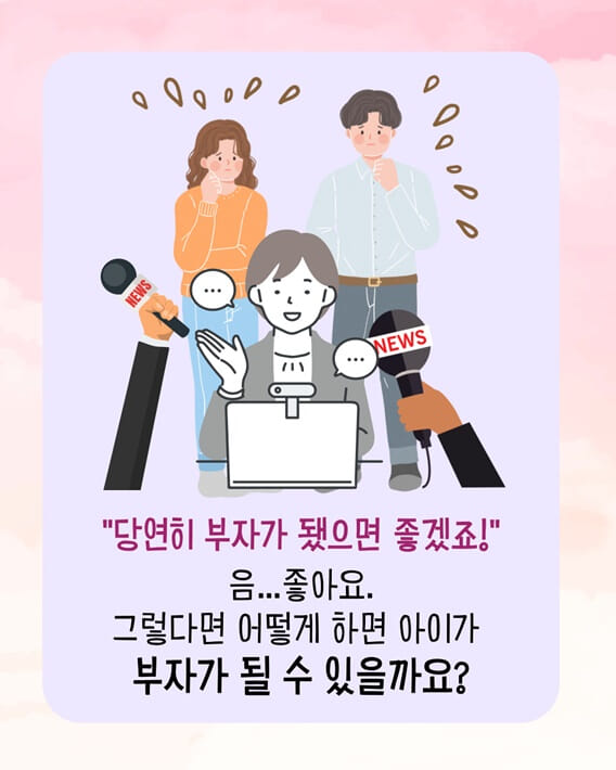 카드뉴스2