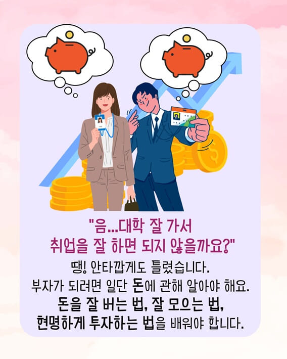 카드뉴스3