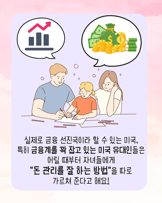 카드뉴스4