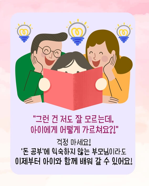 카드뉴스5