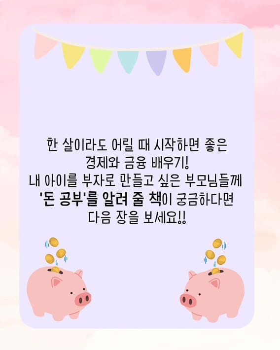 카드뉴스6