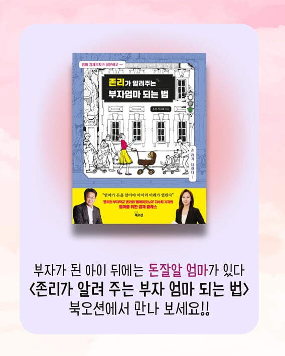 카드뉴스7
