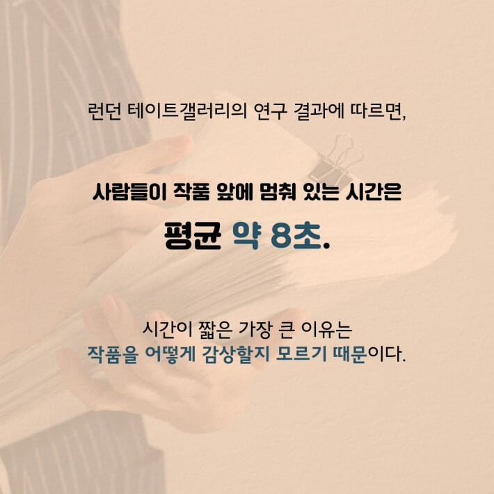 카드뉴스1