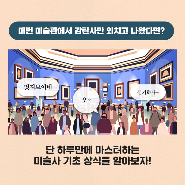 카드뉴스2