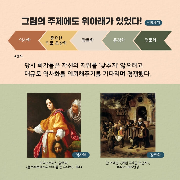 카드뉴스5