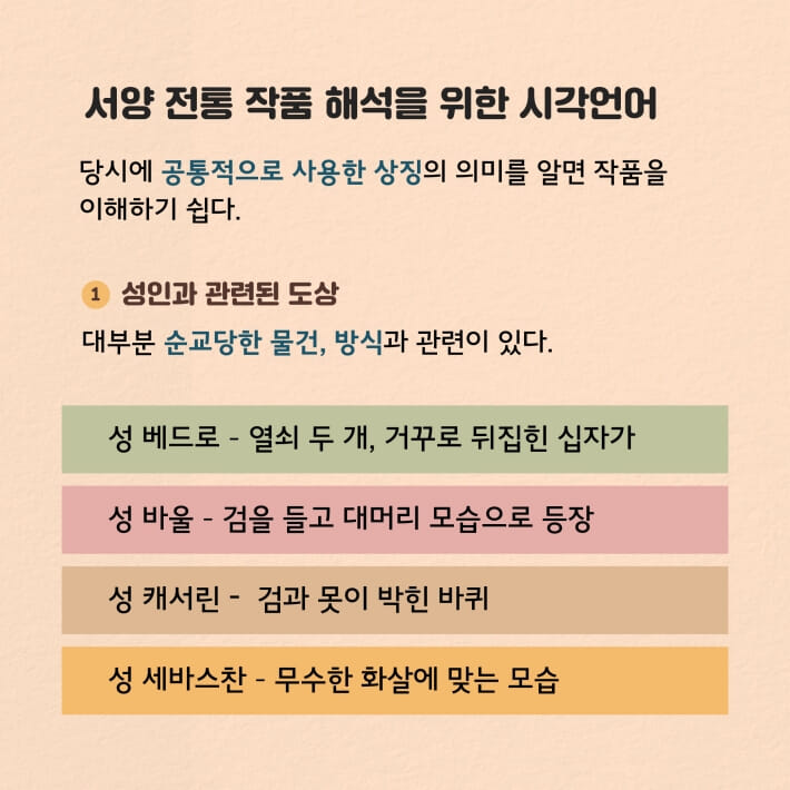 카드뉴스6
