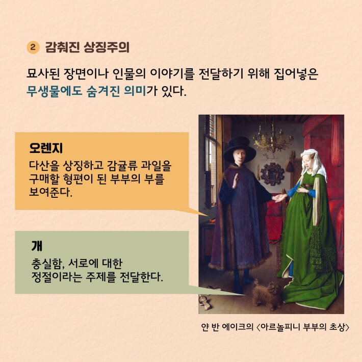카드뉴스8