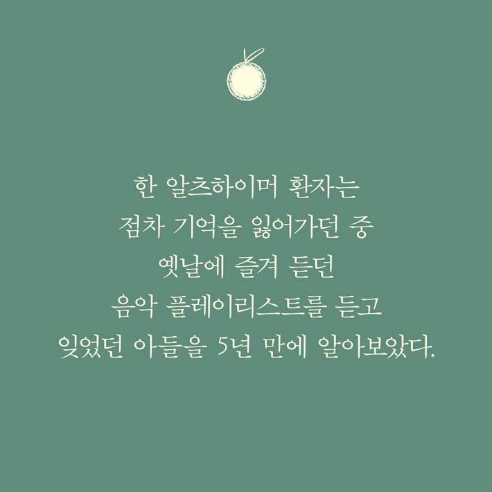 카드뉴스2