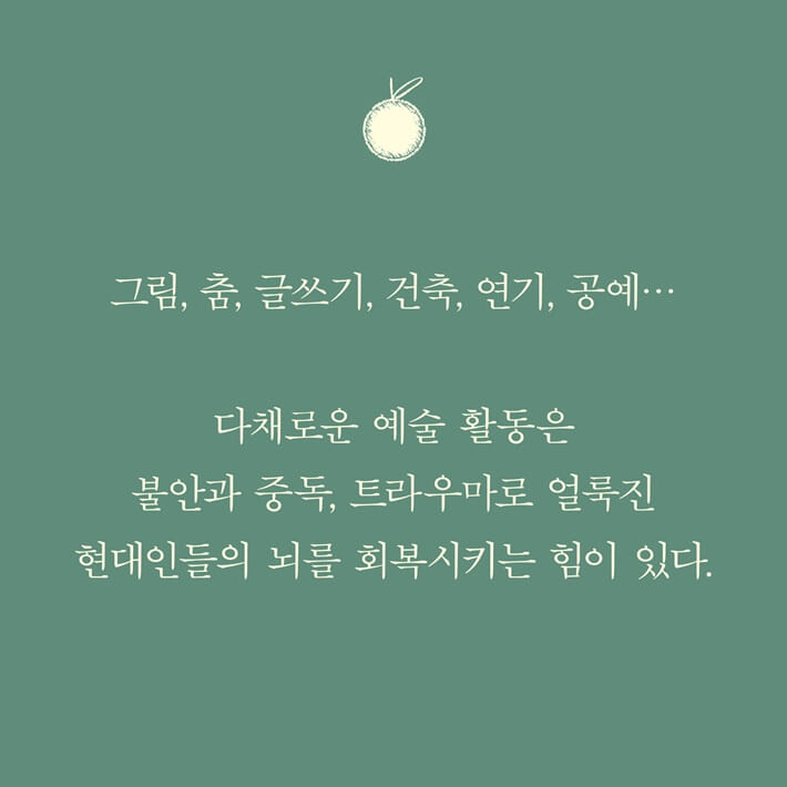 카드뉴스4