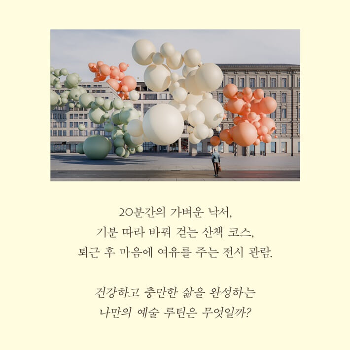 카드뉴스5