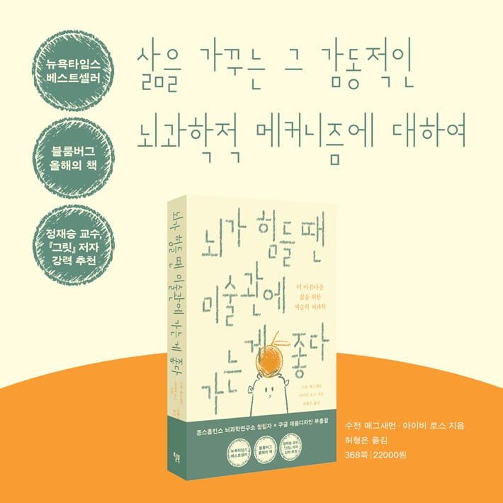 카드뉴스9