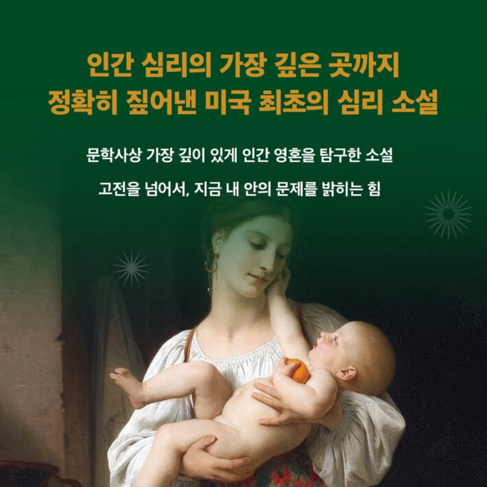 카드뉴스7