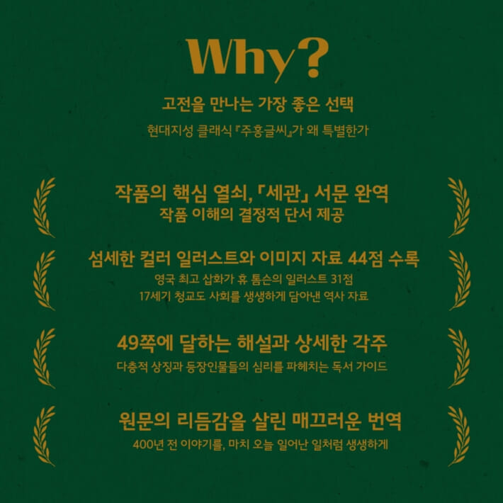 카드뉴스8