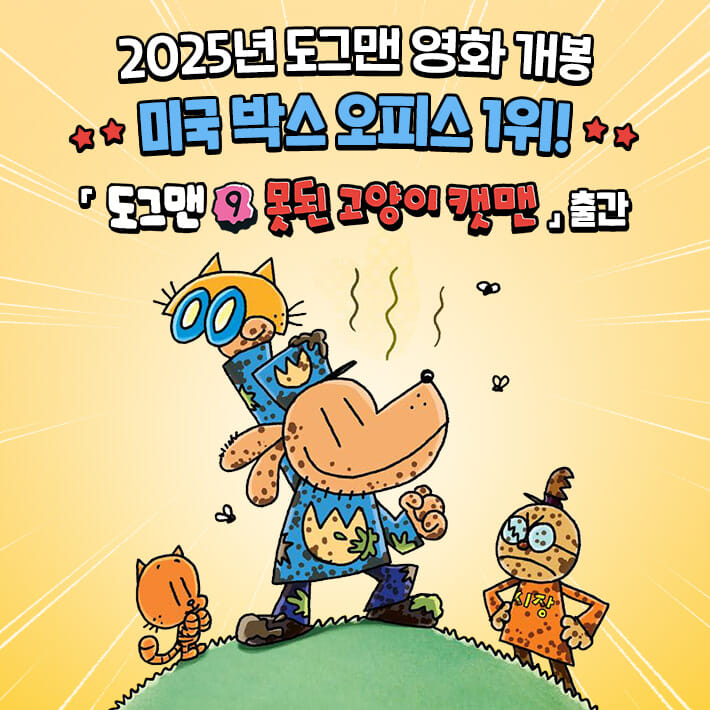 카드뉴스0