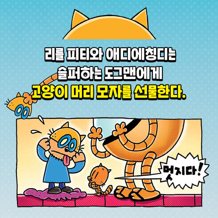카드뉴스3