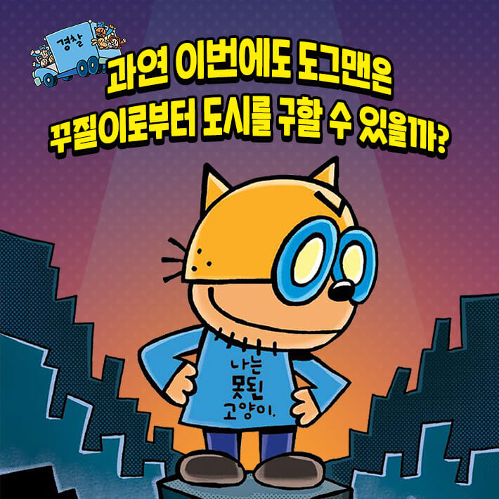 카드뉴스7