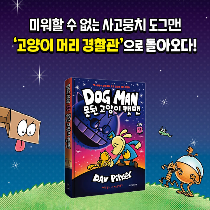 카드뉴스8